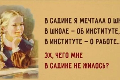 24 января – Международный день образования. "Гомельская праўда" предлагает подборку анекдотов по теме