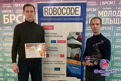 Работник Мозырского НПЗ стал победителем областного этапа конкурса «100 идей для Беларуси»
