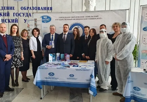 В Гомельском медуниверситете презентовали интернет-портал, где собрана актуальная информация о коронавирусной инфекции и не только