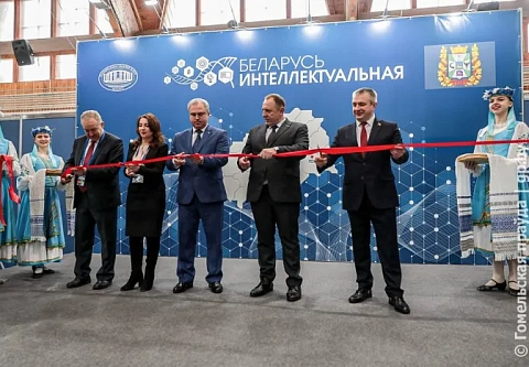 Выставка "Беларусь интеллектуальная" стартовала в Гомеле