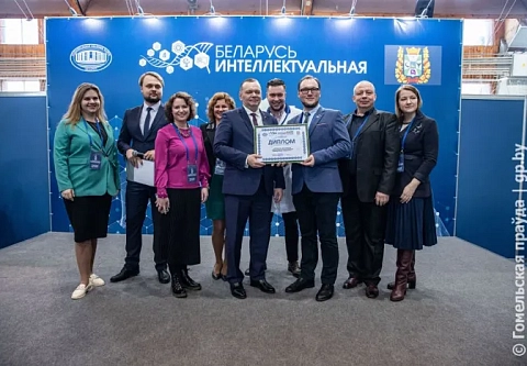 Около 50 тысяч человек посетили выставку «Беларусь интеллектуальная» в Гомеле