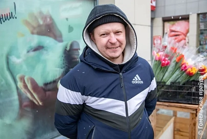 Как вы справляетесь со стрессом? Ответы гомельчан