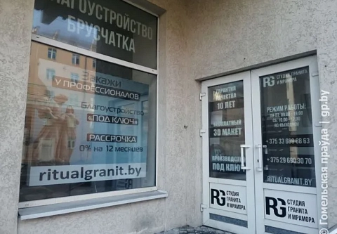 Ничего святого. Ритуальная компания без стыда и совести наживается на горе белорусов