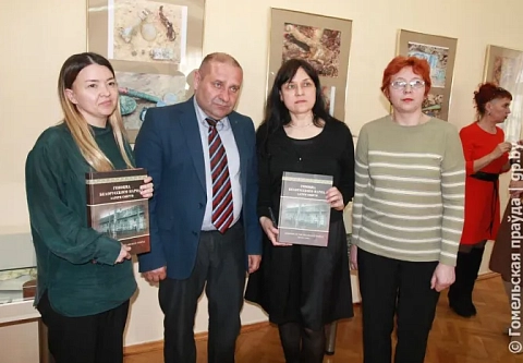 Звенящая болью история. В областной библиотеке имени В. И. Ленина презентовали книгу «Геноцид белорусского народа. Лагеря смерти»