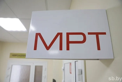 Медик развеяла миф об опасности МРТ для здоровья