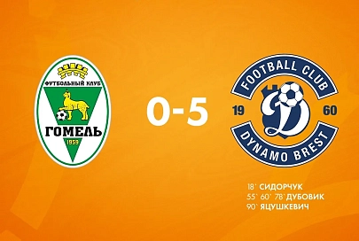 Футболистки "Гомеля" крупно уступили брестскому "Динамо"