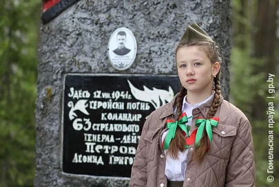 Патриотическая акция «Дорогами памяти» в третий раз собрала гомельских и жлобинских подростков 
