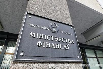 Минфин предлагает обсудить требования к участникам рынка ценных бумаг