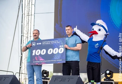 Фестиваль «Вытокі. Крок да Алімпу» в Жлобине торжественно открыт яркой церемонией