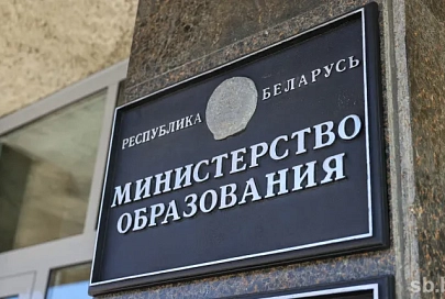 В Министерстве образования начался плановый прием граждан по вопросам ЦЭ