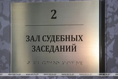 В Гомеле суд приговорил наркокурьера к 12 годам колонии строгого режима