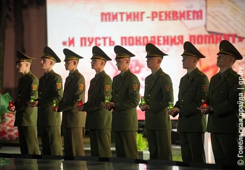 Митинг-реквием «И пусть поколения помнят» прошел в Гомеле