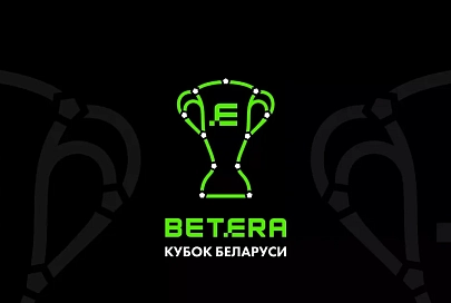 Прошли первые матчи 1/16 финала Кубка Беларуси по футболу