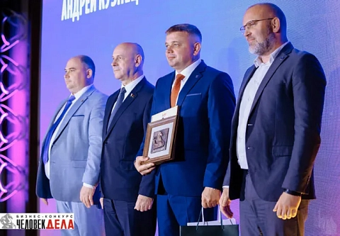 В Минске вручили награды лауреатам бизнес-конкурса «Человек Дела – 2023»