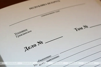В отношении сотрудников районного физкультурно-спортивного клуба Гомельской области возбуждено 3 уголовных дела