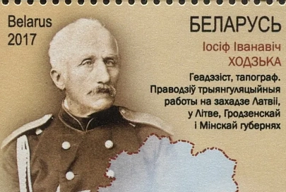 Среди ученых-географов, уроженцев Беларуси, особое место занимает военный геодезист генерал-лейтенант Главного штаба императорской армии Иосиф Иванович (Юзеф Янович) Ходзько