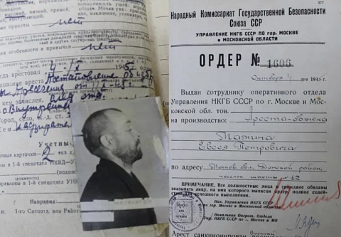 Из архива КГБ. Убивал, вербовал и вернулся на место преступления
