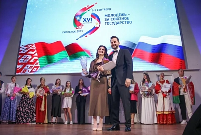 Гомельчанка выиграла международный конкурс исполнителей молодежной песни в Смоленске