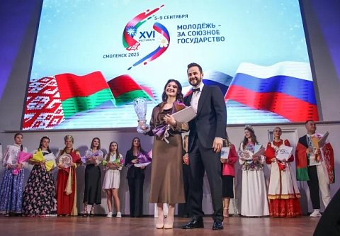 Гомельчанка выиграла международный конкурс исполнителей молодежной песни в Смоленске