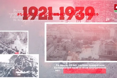 Ко Дню народного единства. "Сильные, потому что вместе!"