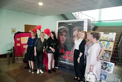 В Светлогорском районе состоялась премьера фильма «На другом берегу»