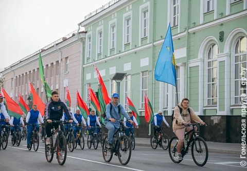 В Гомеле завершился массовый велопробег, приуроченный ко Дню народного единства 