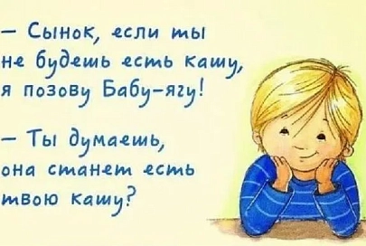 Детский лепет. Милые шедевры, которые покоряют мир