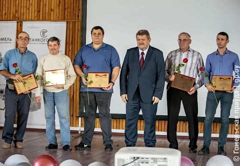 С праздником, "СтанкоГомель", с Днем машиностроителя. В актовом зале предприятия прошло чествование лучших работников, ветеранов и молодежи