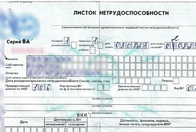 Мозырянин не захотел идти на работу и самостоятельно "продлил" больничный
