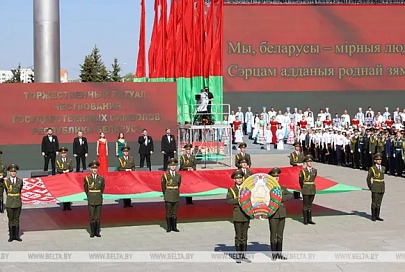 Минкульт объявил конкурс режиссерских концепций культурных мероприятий ко Дню флага, герба и гимна