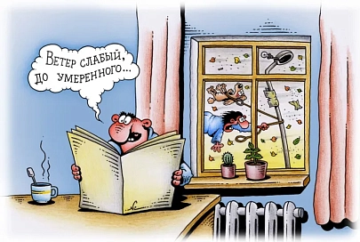 «Гомельская праўда» предлагает подборку анекдотов для отличного настроения всегда и везде!
