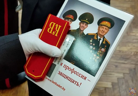 Отправная точка. В Гомеле 55 юношей и девушек дали клятву кадета