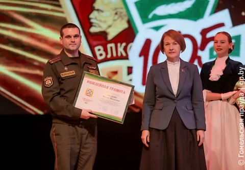 С Днем рождения, комсомол! Концерт в честь 105-летия ВЛКСМ прошел в Гомеле