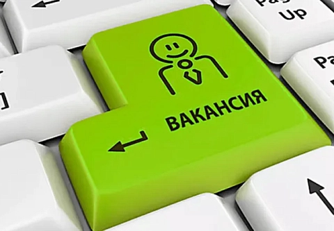 Электронная ярмарка вакансий пройдет сегодня с 10.00 до 12.00 в Мозырском районе