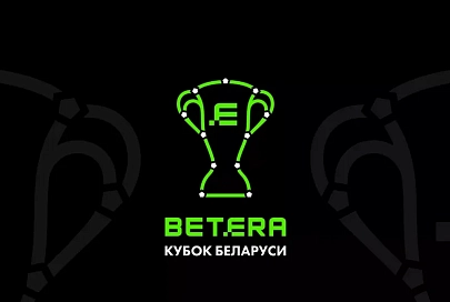 Известны все участники 1/4 финала Кубка Беларуси по футболу