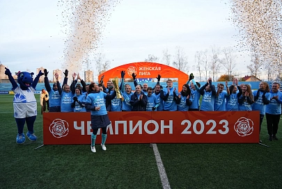 Футболистки минского "Динамо-БГУФК" досрочно стали чемпионками Беларуси