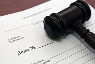 Жлобинчанка покурила на два года: прокуратура поддержала в суде гособвинение