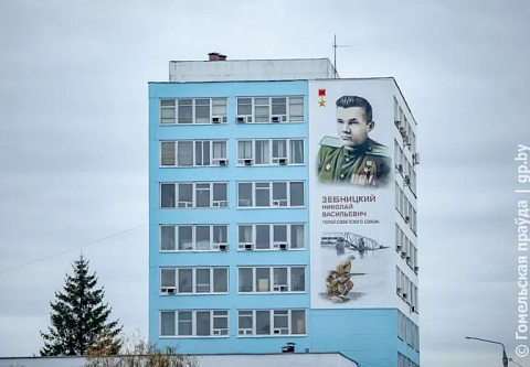Новые муралы, посвященные Героям Советского Союза, появились в Гомеле