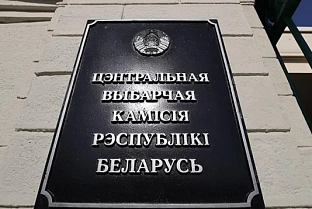 Как хорошо вы знаете избирательное право? (часть 2)