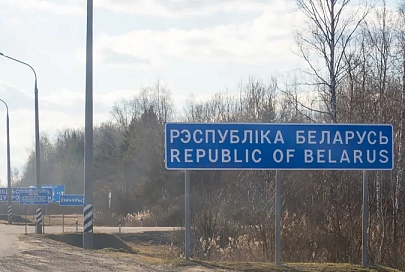 Без лишних слов… Отныне латиница в названиях географических объектов на Гомельщине под запретом