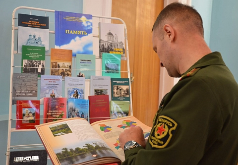 Республиканская научно-историческая конференция «Гомельщина. Вехи истории» прошла в БелГУТе