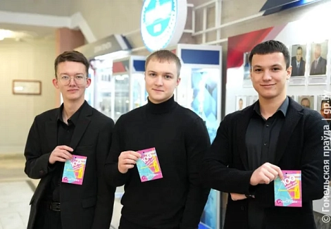 Межвузовский областной этап республиканского проекта «100 идей для Беларуси» прошел в ГГТУ имени П. О. Сухого