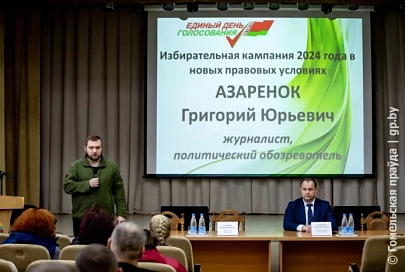 Эмоционально, но по существу. Телеведущий СТВ, журналист Григорий Азаренок встретился с трудовым коллективом ОАО «Милкавита»
