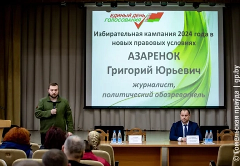Эмоционально, но по существу. Телеведущий СТВ, журналист Григорий Азаренок встретился с трудовым коллективом ОАО «Милкавита»