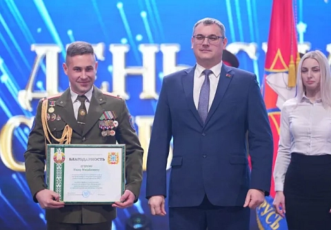 В Гомеле в преддверии Дня спасателя прошел праздничный концерт
