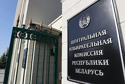 В Беларуси завершается прием документов для регистрации кандидатов в депутаты