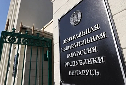 Карпенко: в стране выдвинуто 298 кандидатов в депутаты Палаты представителей