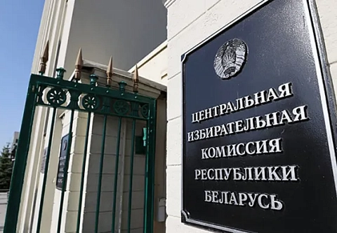 На Гомельщине проходит процедура регистрации кандидатов в депутаты