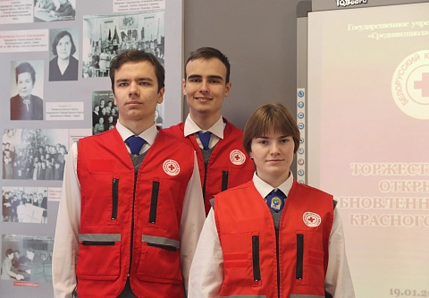 В Гомеле состоялось открытие обновленного музея Красного Креста