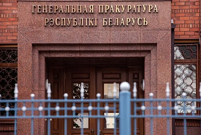 Генеральная прокуратура: возбуждены уголовные дела в отношении Сергея Дубовца